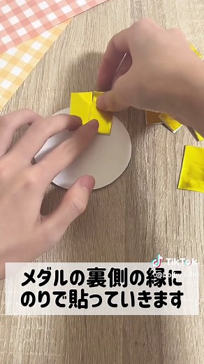 運動会向けの簡単メダル製作アイデア
