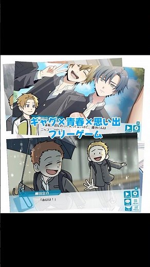 「爽やかな青春」✕「歪んだ人間関係」が同時に混在するフリーゲーム『ぼくが夢を見るその日』公開中！ #shorts