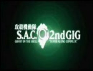 【MAD】攻殻機動隊OP ～Red fraction～