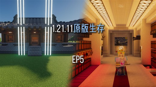 谁说生电玩家没有家？梵高的画也在我家！-EP5