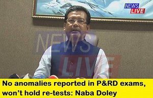42K views · 1K reactions | Despite large-scale anomalies in P&RD recruitment tests, Panchayat & Rural Development Minister Naba Doley says the recruitment tests were "free and fair" and "no anomalies have been reported". He said there will be no re-examination. | News Live | Facebook