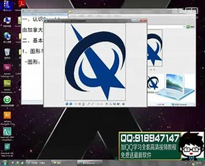 photoshop cs4的基础教程ps视频教程cs4