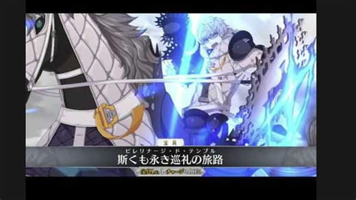 【FGO】雅克·德·莫莱（CV：中岛良树）攻击模组&宝具动画演示&技能介绍