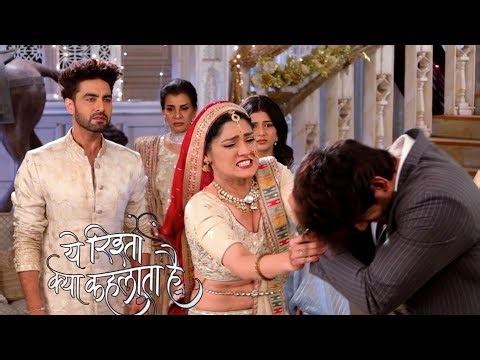 Yeh Rishta Kya Kehlata Hai | घरवालों से बुरा बर्ताव करने पर Kajal ने मारा Krish के गाल पर तमाचा
