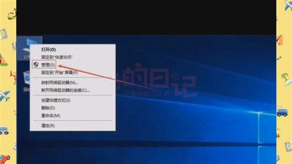 win10突然只剩下c盘了怎么办|win10突然只剩下c盘的解决方法