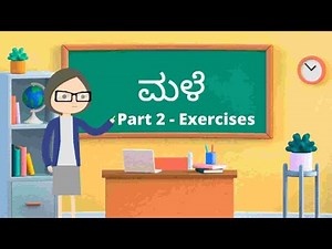 Part 2 | Male poem - 4th standard CBSE Savi Kannada text book | Exercises |