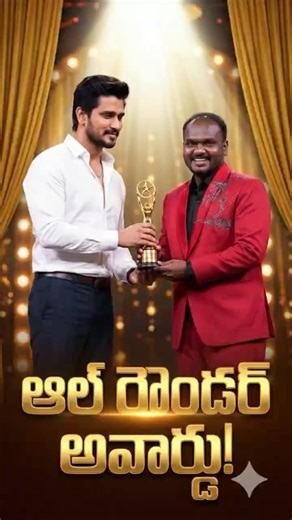 #emmanuel #jabardasthemmanuel #bbnews #bb9 #biggbosstelugu #nikhilsiddharth #telugucinema #bb9telugu