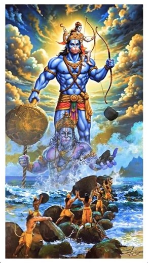 Jai shree Ram