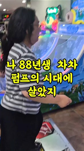 #펌프#친절한차차씨#다리저림#경주여행#한화리조트