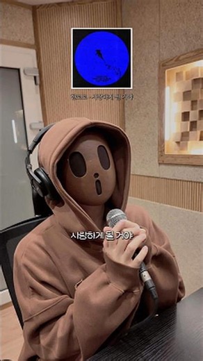 제목 기억 안나는 노래 찾아드립니다🫡 #노래찾기 #한로로 #사랑하게될거야 #노래커버 #아이브라운