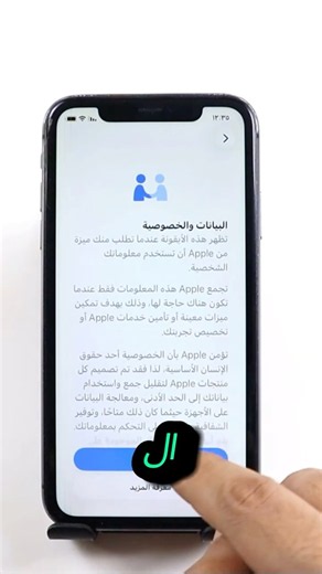 The Only Way to Bypass iCloud on iPhone and Permanently Remove iCloud from iPhone Without a Compu...
