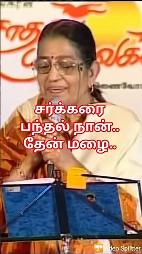 Inbame Undhan Per Penmaiyo Stage Song | MGR | Idhayakkani | TMS | P. Susheela | MSV #shorts #mgrhits