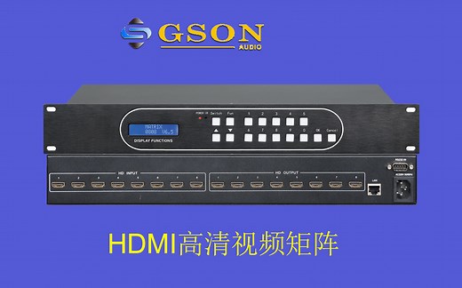 HDMI视频矩阵