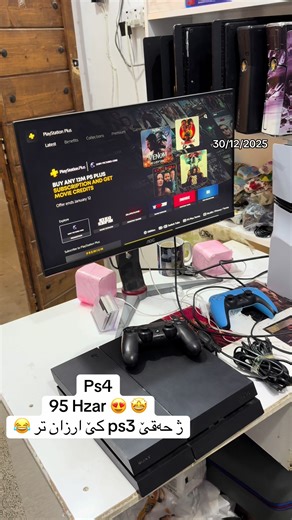 Comparação de Preços: PS3 vs PS4