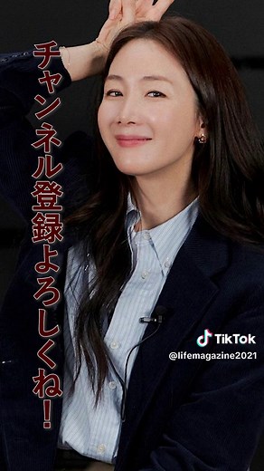 冬のソナタから20年チェ・ジウの現在は？#冬のソナタ #チェジウ #韓国ドラマ