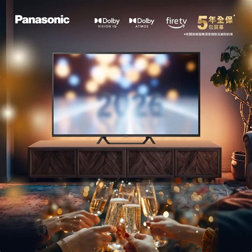 【全新 Mini LED TV | 新年有聲有色】 新年要有聲有色🎉，煲劇、睇戲同打機就更加有 feel😄！全新 Panasonic Mini LED TV W95B 系列 (55”/65”) 帶嚟極致嘅聲色體驗！4K 超高清 Mini LED 高品質屏幕，配合 HCX PRO AI MK II 處理器及 Local Dimming Ultra 雙控光科技，呈現高對比影像、鮮艷自然色彩及精準畫質細節。Dynamic Theater Surround 提供電影級環迴聲效，帶來極致視聽體驗。支援 144Hz 屏幕更新率，提升遊戲流暢度，任你馳騁遊戲世界！ 旗艦級卓越畫質： 👉HCX PRO AI MK II 處理器：透過 AI 智慧高效演算及播放內容分析，為觀賞者呈現鮮艷自然的色彩、絕佳的對比度和細緻入微的畫質細節 👉Local Dimming Ultra 雙控光科技：再現深黑色和高亮度的高對比影像，減少光暈 👉Mini LED 量子點薄膜 - 光通量大大提升，色彩飽和度更高 👉Advanced 4K Fine Remaster：運用雙重超解析度和漸變平滑處理，呈現出清晰細膩、