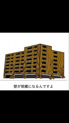 ピロティ階について(ショート) #建築#RC#構造設計