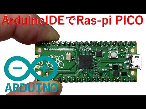 I tried out the RaspberryPi PICO development environment with ArduinoIDE