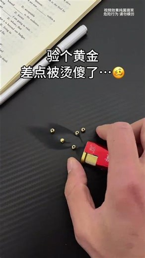 I almost got burned🥴 #muscular memory #pain mask