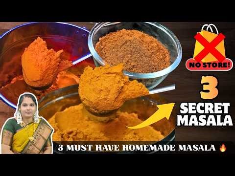 இந்த 3 Masala Secret தெரிஞ்சா… சமையல் Level மாறிடும்!