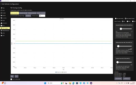 组装一架PX4无人机（autotune总结）