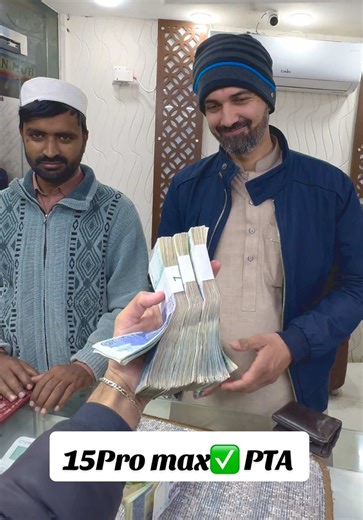 Explore the 15 Pro Max 256GB - Exchange Deals Available