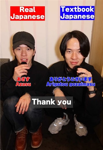 Authentic Japanese Conversations: What You Need to Know