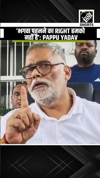 ‘भगवा पहनने का’: Pappu Yadav breaks silence on monk attire controversy, explains Parliament protest
