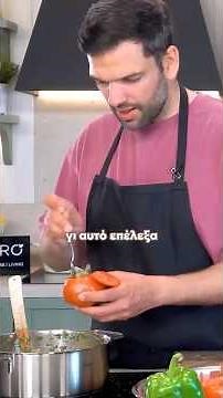 Γεμιστά με Κιμά στον Φούρνο | Πέτρος Συρίγος