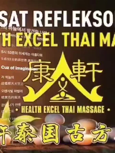 Health Excel Thai Massage in Kepong - Relax and Rejuvenate
