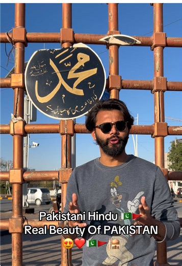 Exploring the Real Beauty of Pakistan