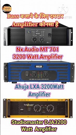 Baas के लिए बेस्ट Amplifier/Nx AudioMt 701/Ahuja LXA 3200/Studiomaster ADJ 3200