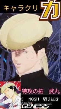 [pso2ngs] Character Creation! NGSH Clippings #Taku #Gameplay #pso2ngs #Cosplay #Reenactment