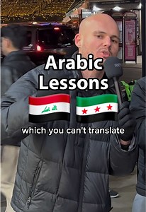 How would you translate this? #arabictiktok #arabiclanguage #learnarabic #syriano_official #iraqibantz