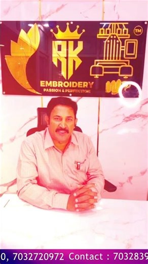 తాడేపల్లిగూడెంలో RK ఎంబ్రాయిడరీ మెషిన్స్ ఎగ్జిబిషన్ మరియు సేల్!