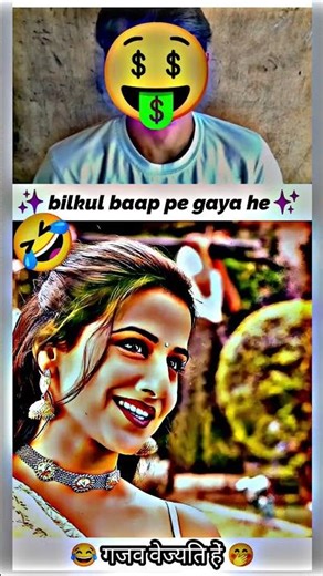 #vidyabalan Bilkul BAAP pe gya hain 🫣😱 #beats #rap #freestyle #hiphop