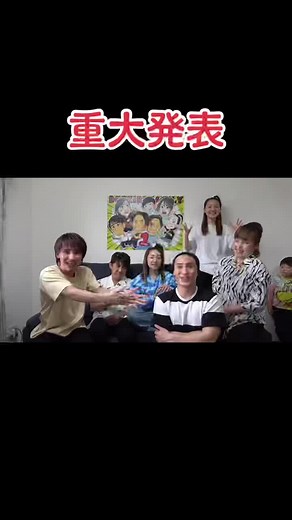 家族で楽しむドッキリ企画の全貌