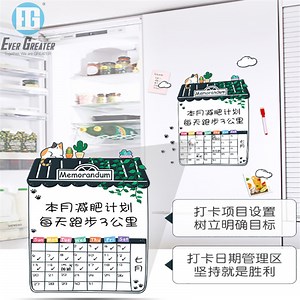 [Hot Item] Monthly Fridge Magnet Flexible Magnetic Calendar