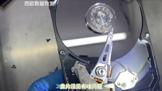 希捷硬盘不识别开盘过程，硬盘数据恢复 希捷硬盘不识别开盘过程，硬盘数据恢复_#数据恢复 #数码科技 #技术分享 #硬盘 #广西
