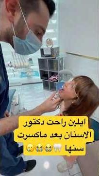 شوفوا باقي الفيديو بالقناة 👇⬇️ #عائلة_ميرو#ايلين#اميره#عبدالرحمن#ميرو_فاميلي#اميرة
