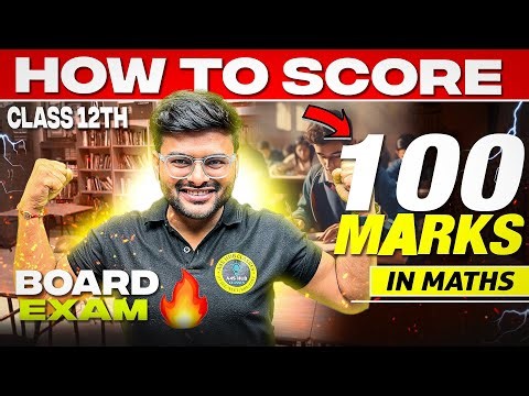 How to Score 100/100 in Maths board exam? 😱 Class 12 Maths | Class 12, #cbse #class12