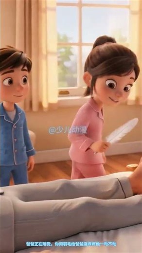 The most laugh-out-loud tickling scene #children's animation