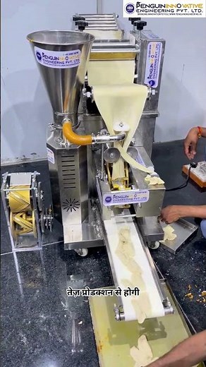 Momos Making Machine "मोमोज़ का व्यवसाय शुरू करें – यह मशीन बनाएगी हजारों मोमोज़ मिनटों में!"