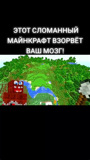 1часть Yt Владус #Владус #майнкрафт #реккккк #рекомендация #Ленямакароня
