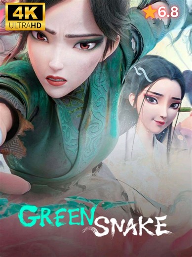 White Snake 2 Green Snake Sinhala Dubbed Movie Part 8👻 #sinhalacartoon #sinhaladubbed #fyp #Foryou #Foryoupage
