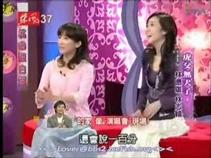 Jimmy Lin and father in 2006 part 4 of 6