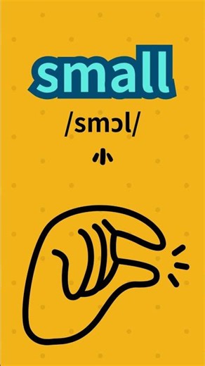 【每日英文單字】Day 50 small｜小