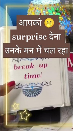 Surprise 🫢 देना #hinditarot #hinditarotreading #menutarot #tarotreading