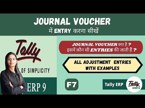 Tally ERP.9 Part-14 | Journal Voucher Entry in Tally ERP.9 with Example | ComputerTechAcademy #tally