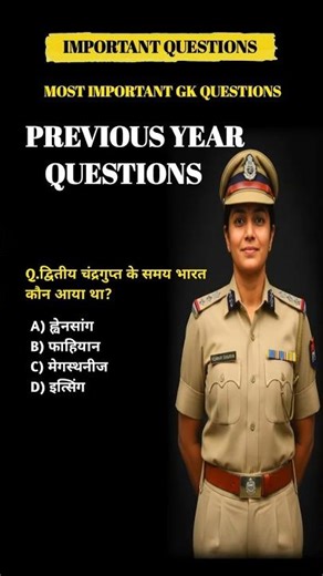 GK MCQ 2025 ! Daily Current Affairs 2025 ! Today Current Affairs ! Top 5 GK Questions 2025